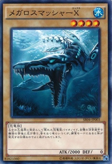 card_5345