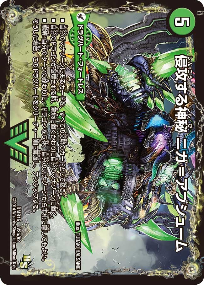 card_70624