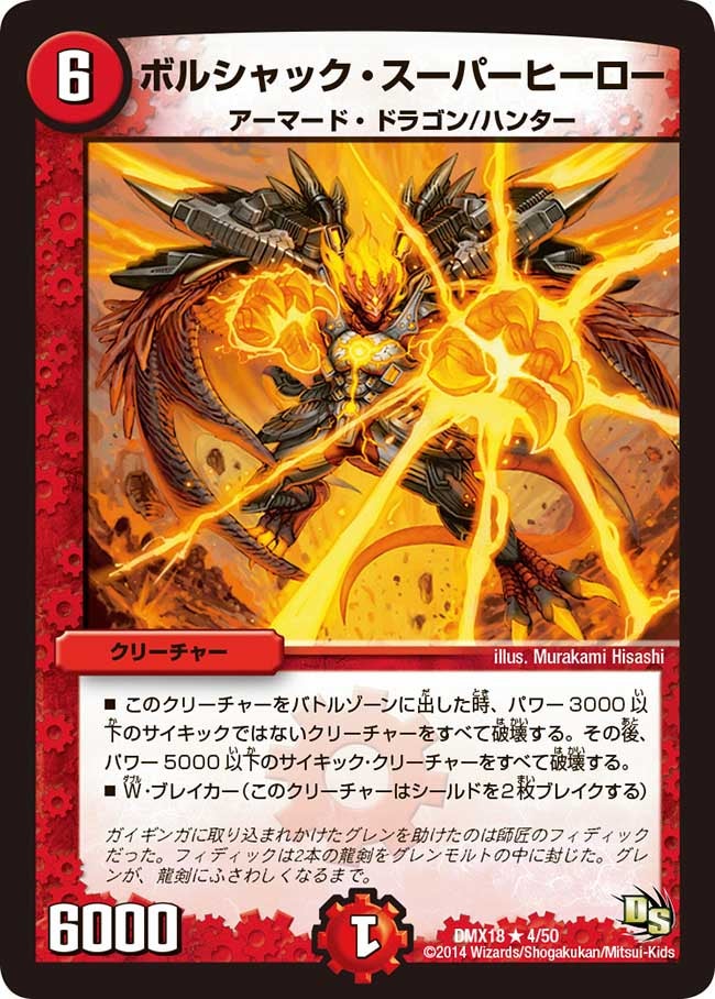 card_69462_series_65471_rarity_101829_