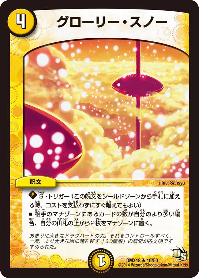 card_61525_series_65471_rarity_101829_