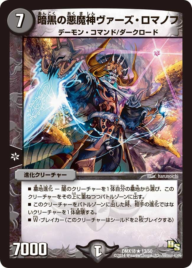 card_68861_series_65471_rarity_101829_