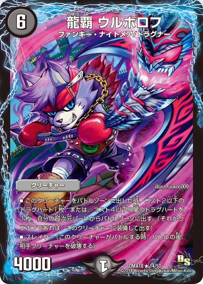 card_79632_