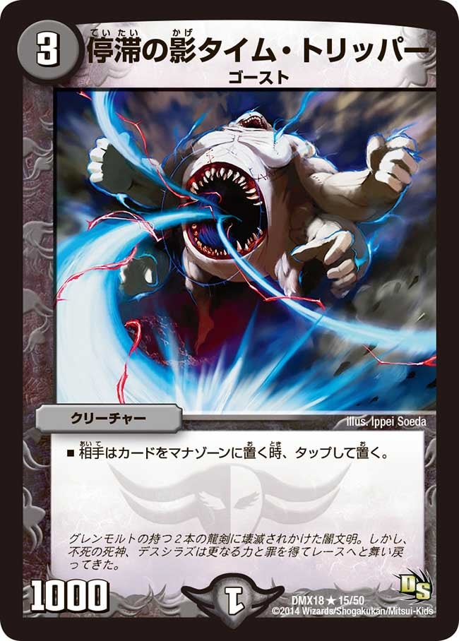 card_67889