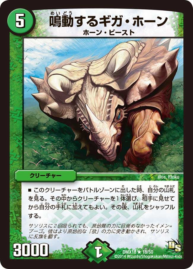 card_70810_series_65471_rarity_101829_