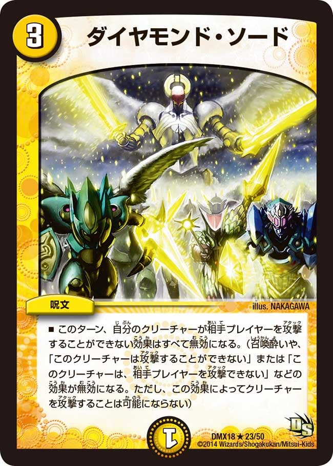 card_65966