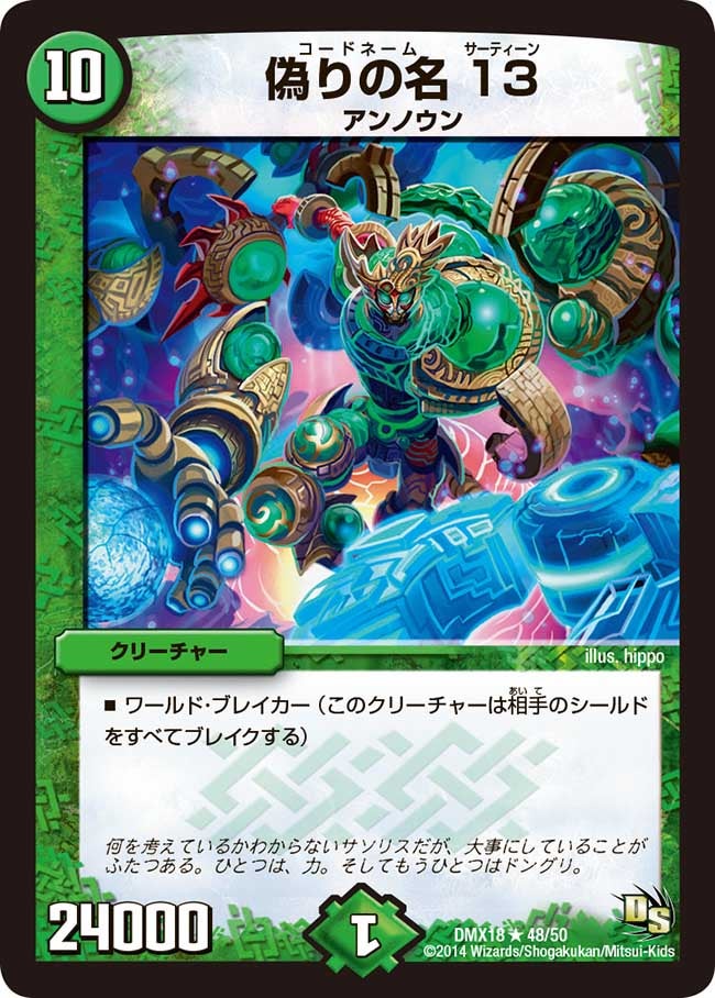 card_79637_
