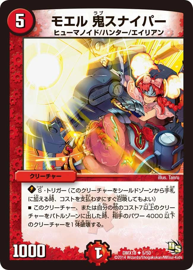 card_70658