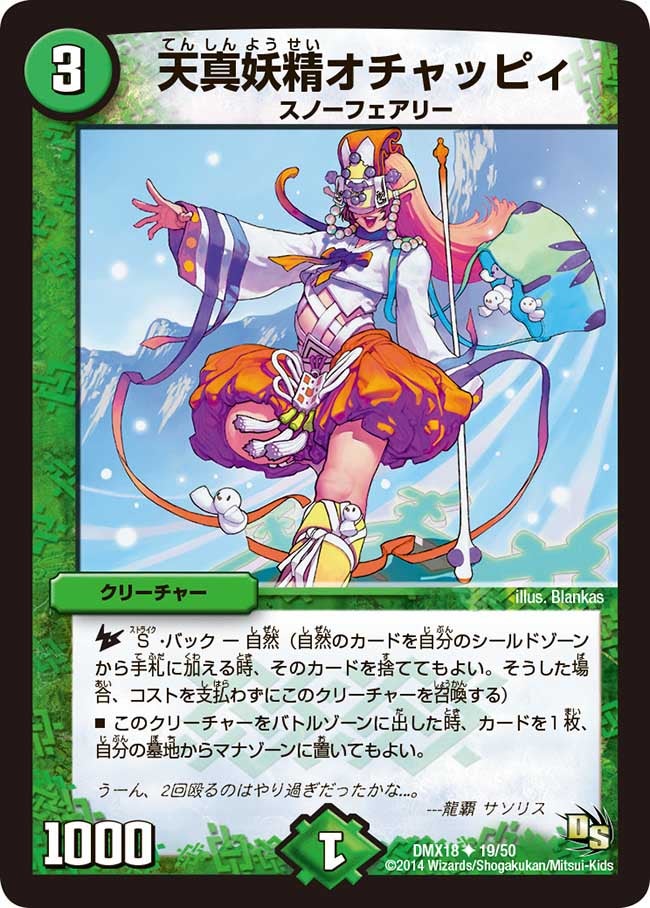 card_67682