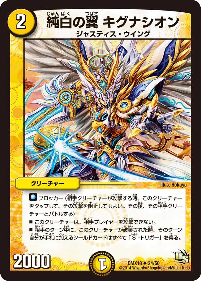 card_79641