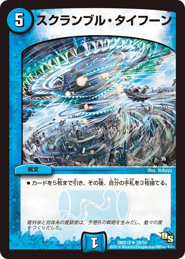 card_79642