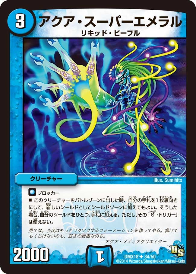 card_70231