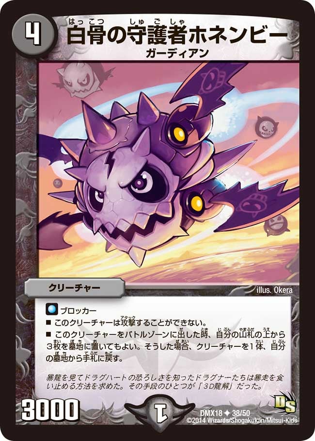 card_67899