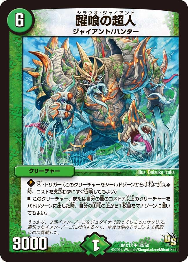 card_69872