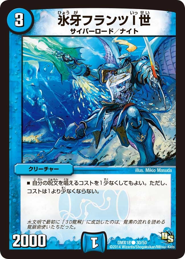 card_65693
