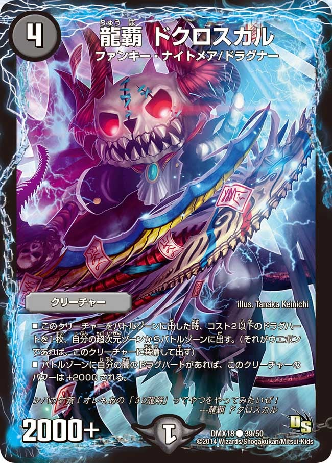 card_75143_series_65471_rarity_101888_