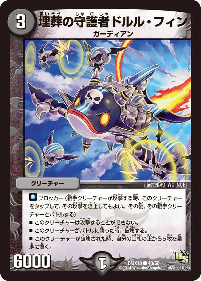 card_79652_