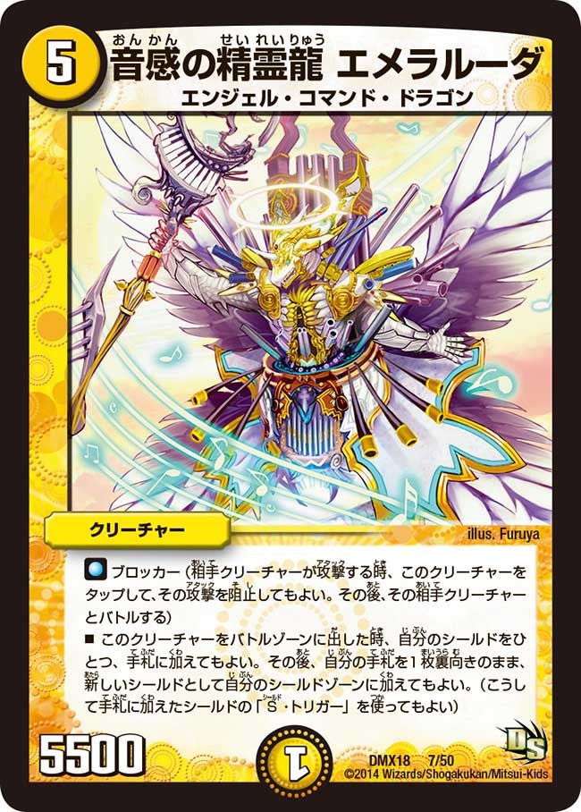 card_61521