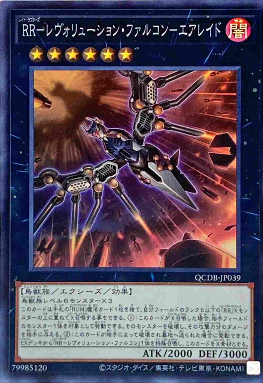 card_5348_