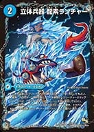 card_79667