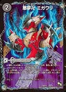 card_79669