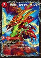 card_79671