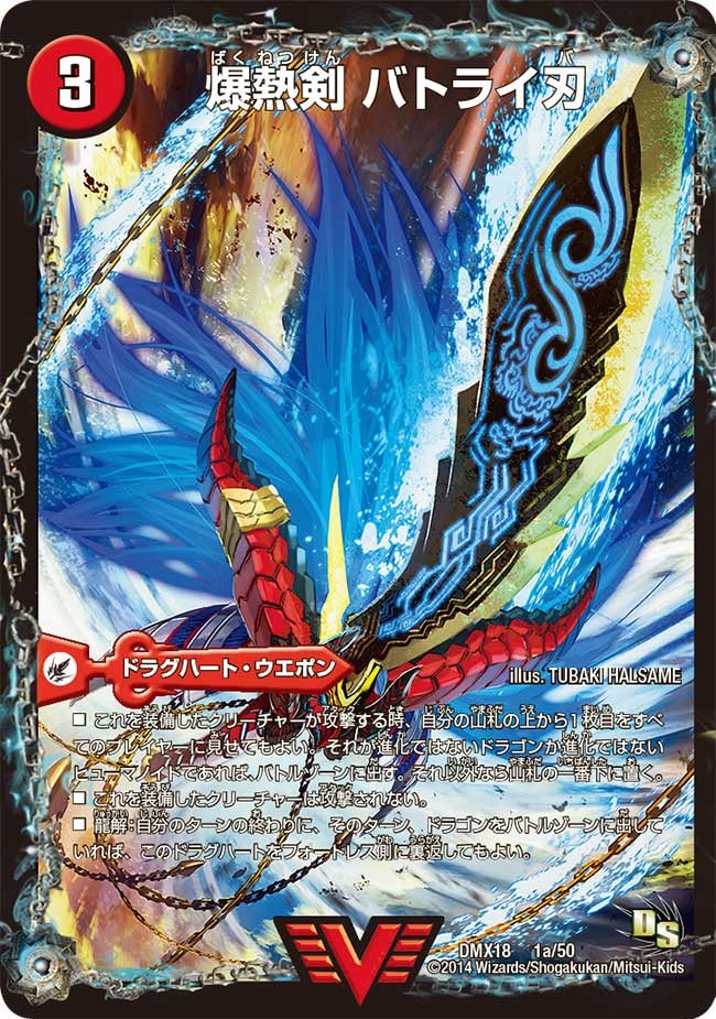card_67558