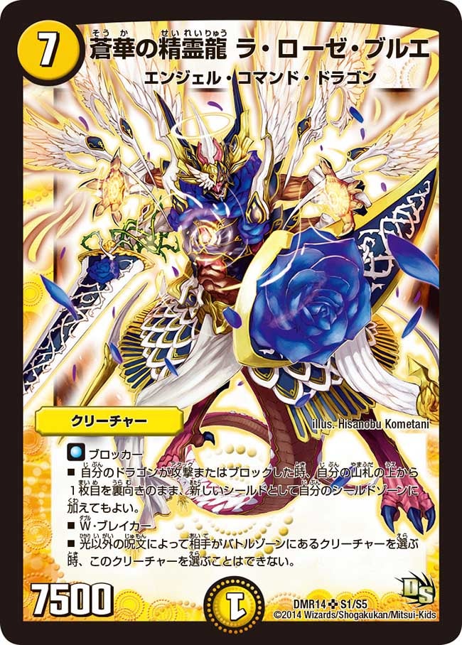 card_70551_series_65472_rarity_101779_