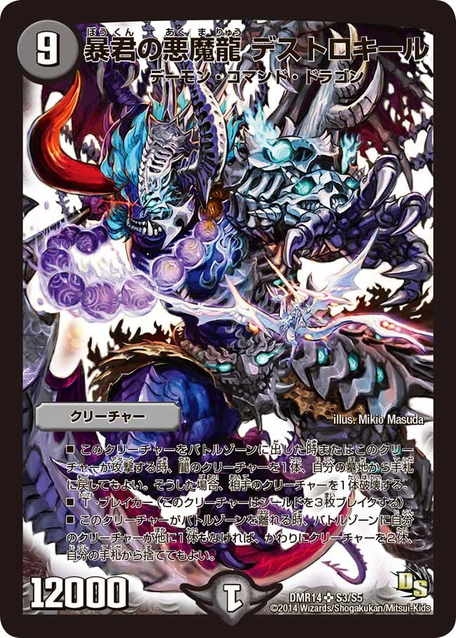 card_79679_