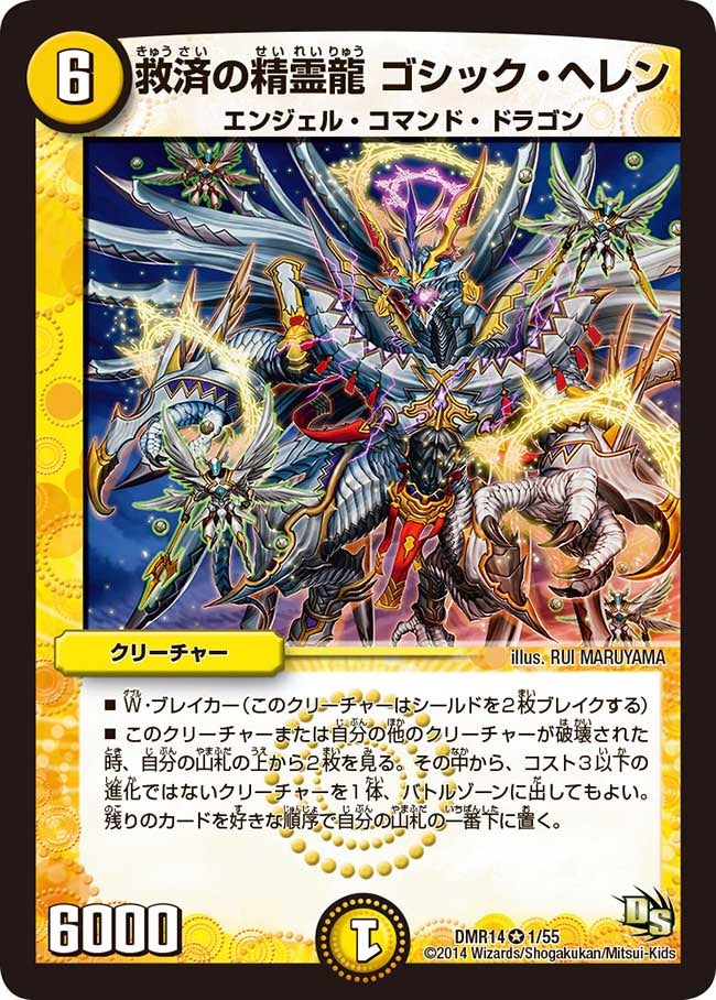 card_79682_