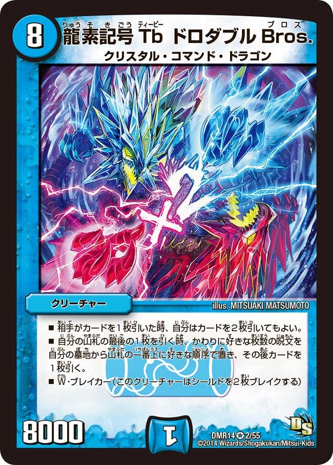 card_79683_