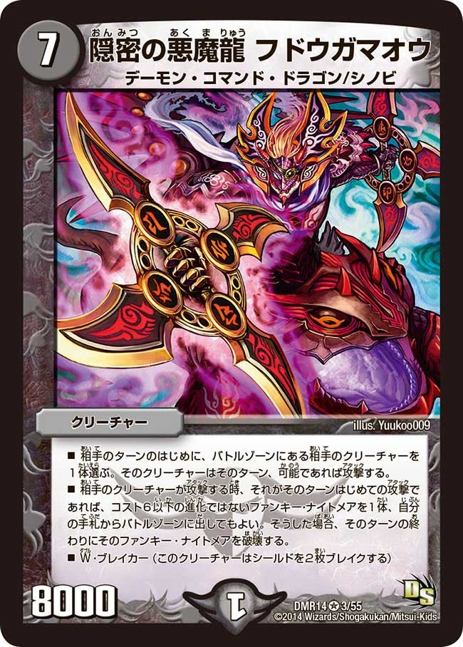card_79684_