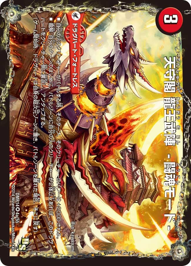 card_79685