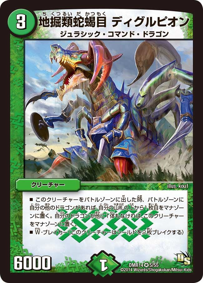 card_61673