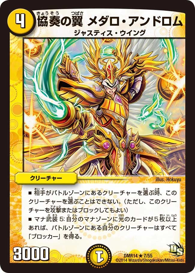card_79688_
