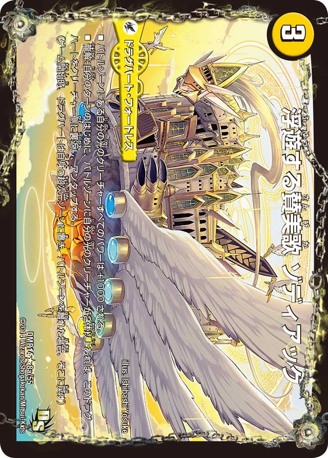 card_79689
