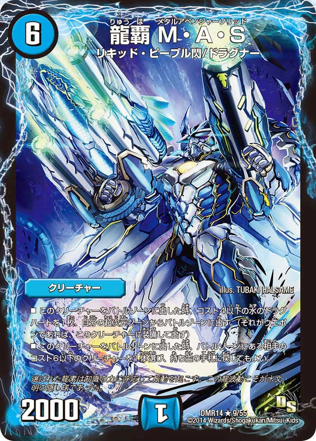 card_70573_series_65472_rarity_101829_