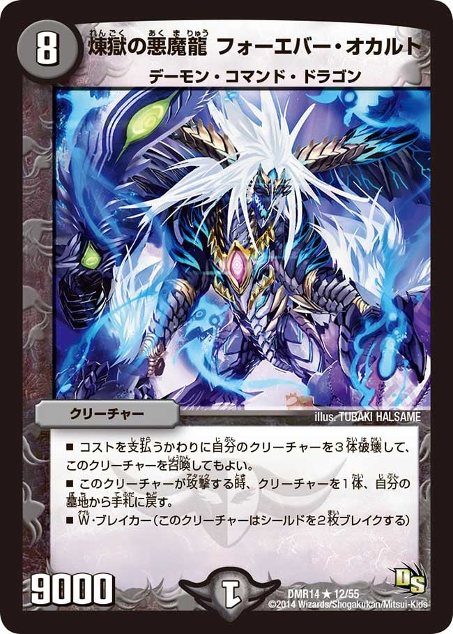 card_66328_series_65472_rarity_101829_