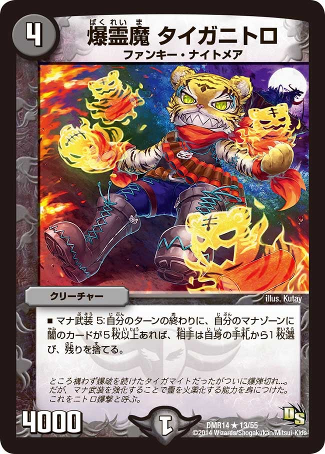 card_67642_series_65472_rarity_101829_