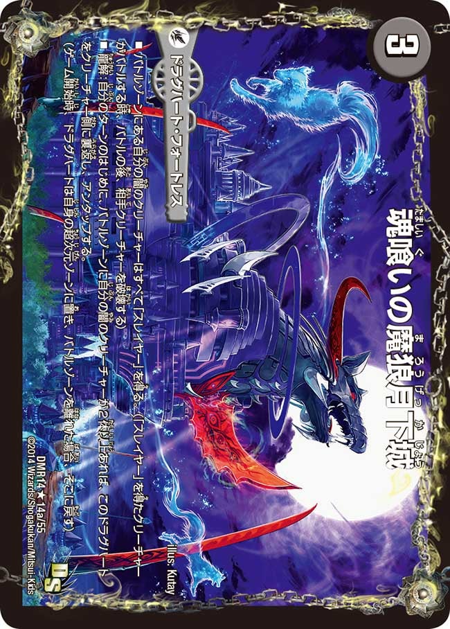 card_79695