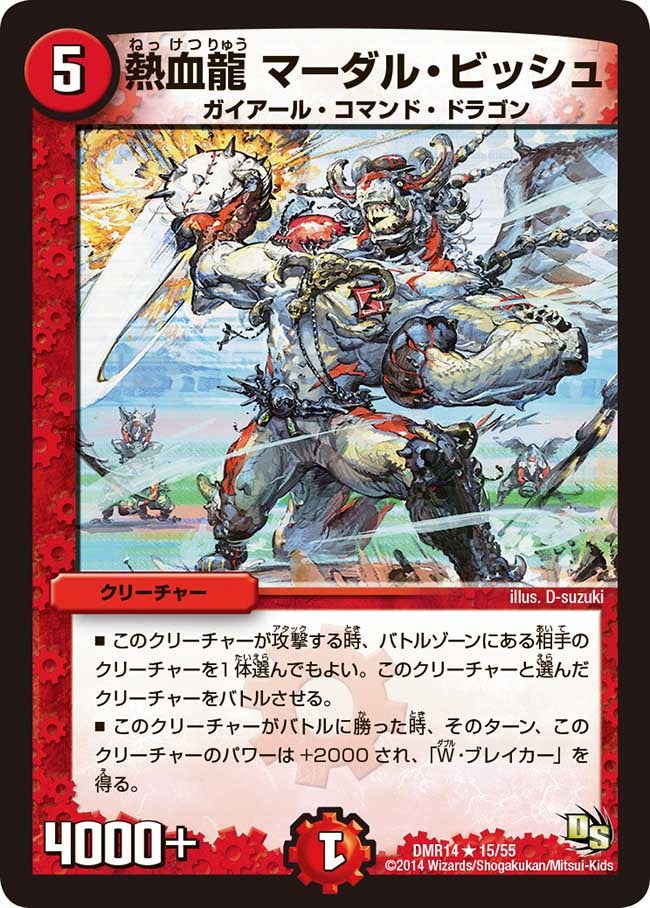 card_79696_