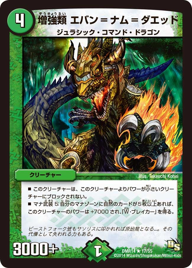 card_79698_