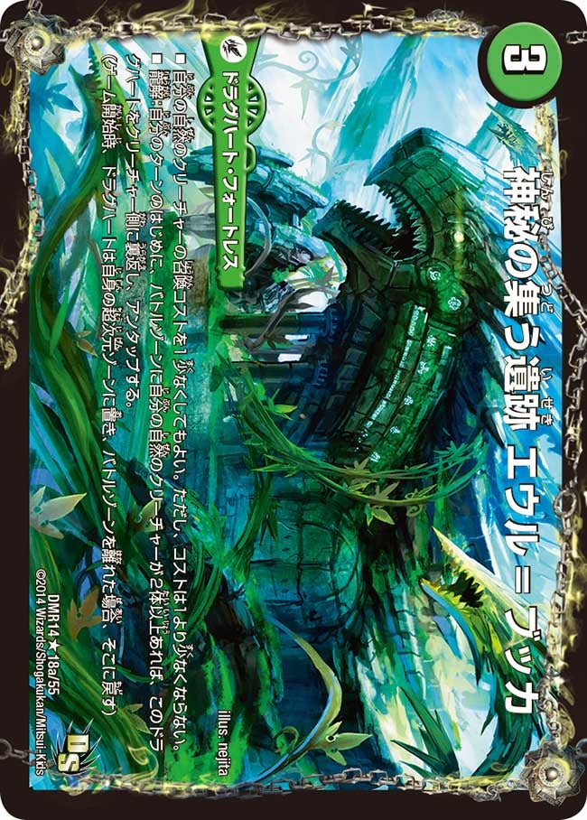 card_68934