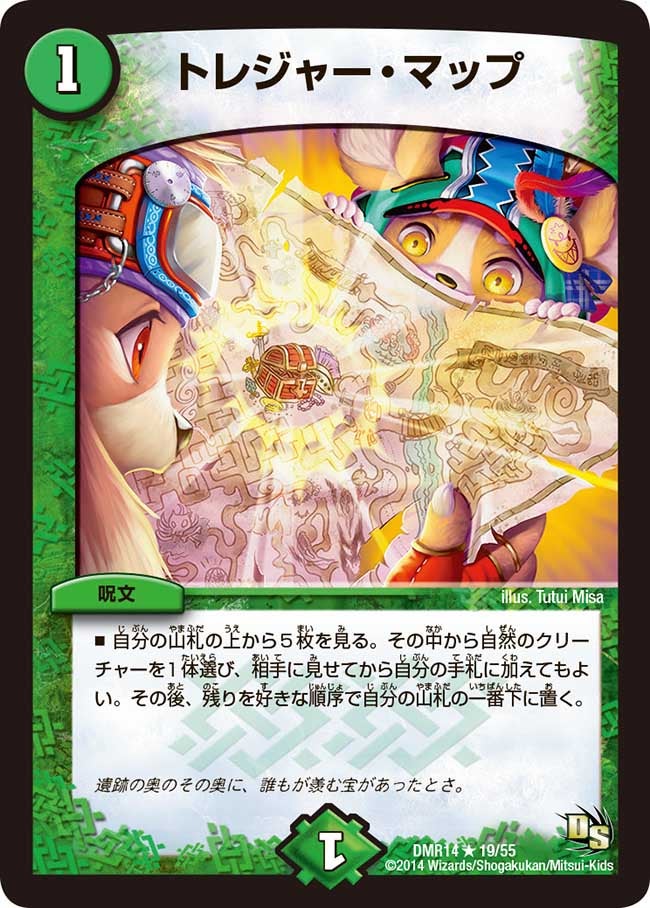 card_63163