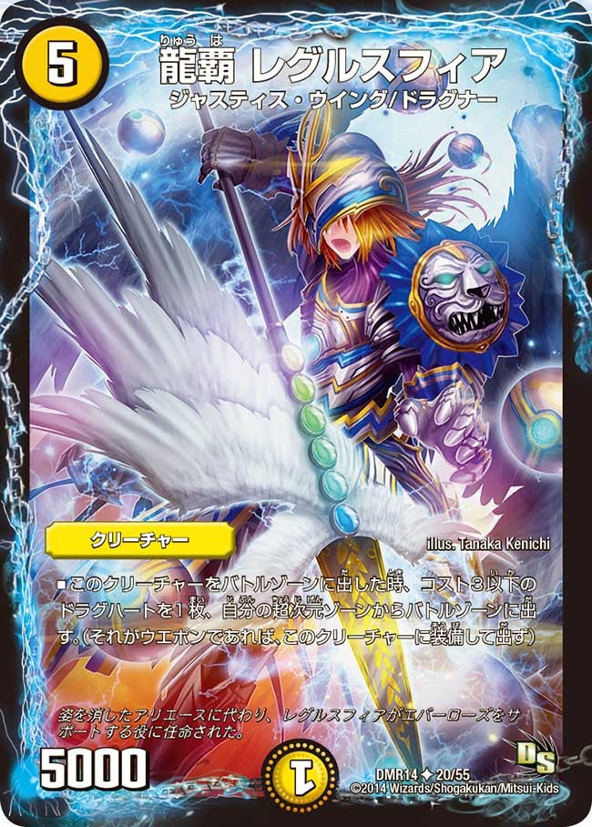 card_79701