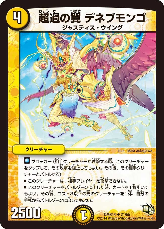 card_79702