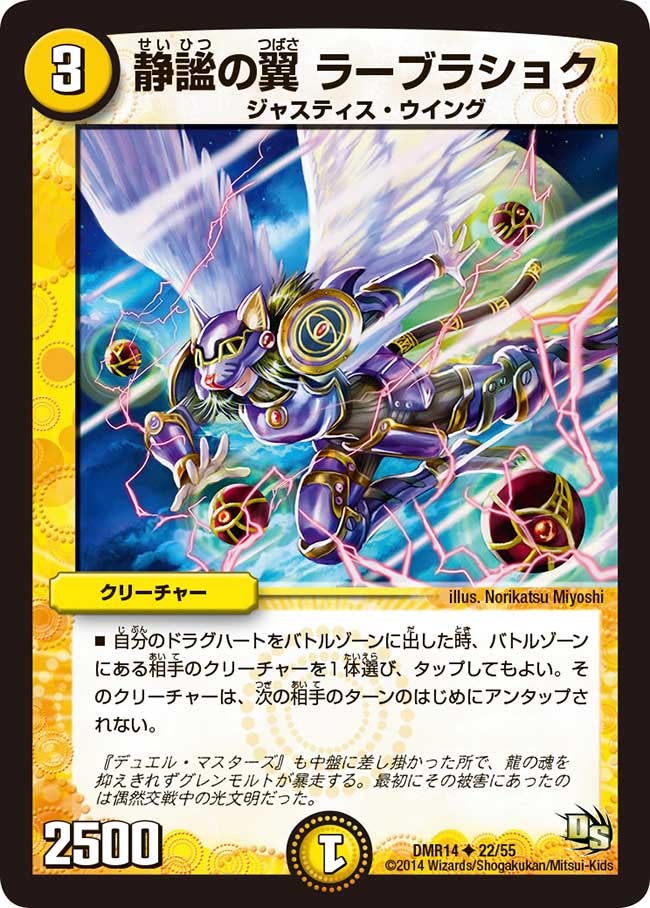 card_79703