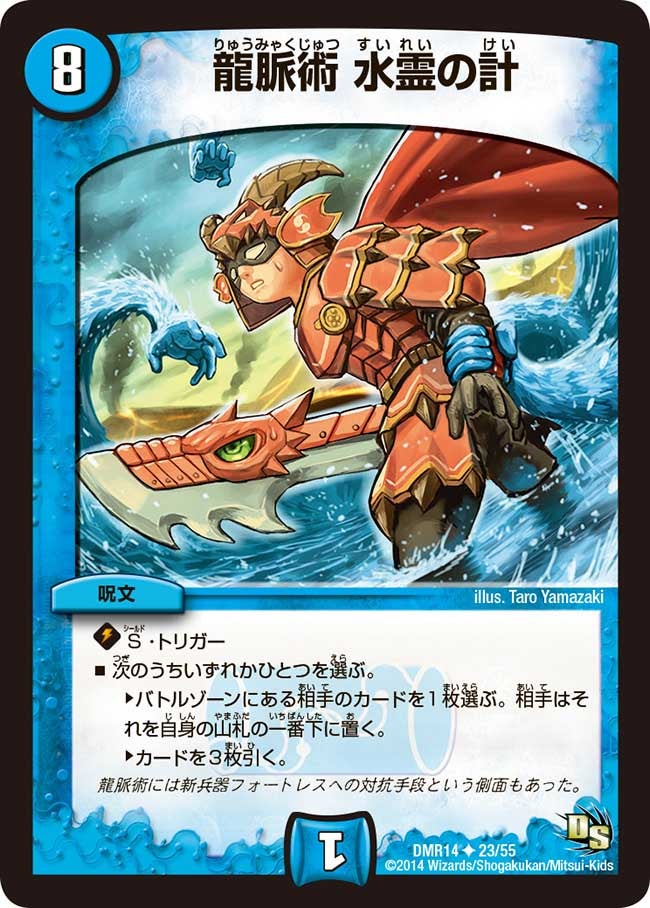 card_66013