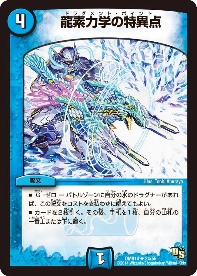 card_79705