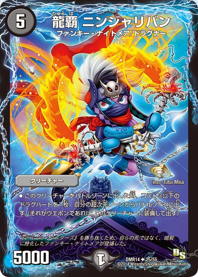 card_67670