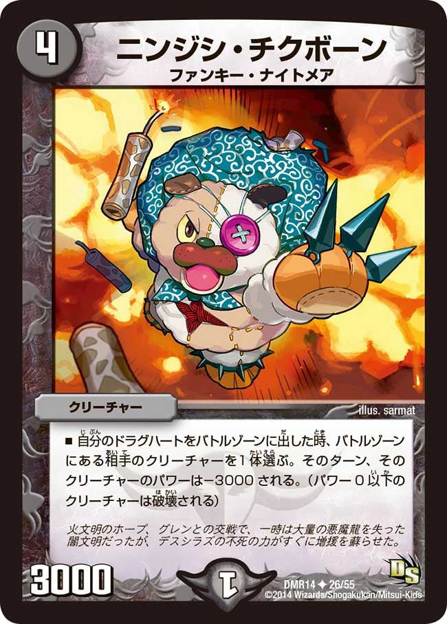 card_79707